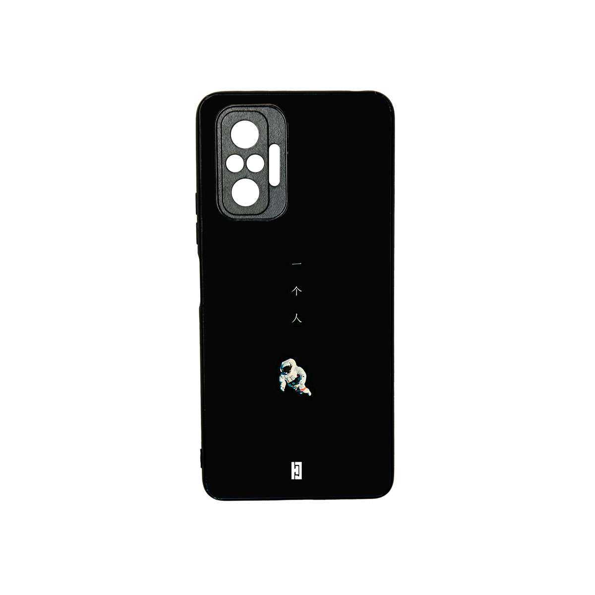 Funda Redmi Note 10 Pro Astronauta Word