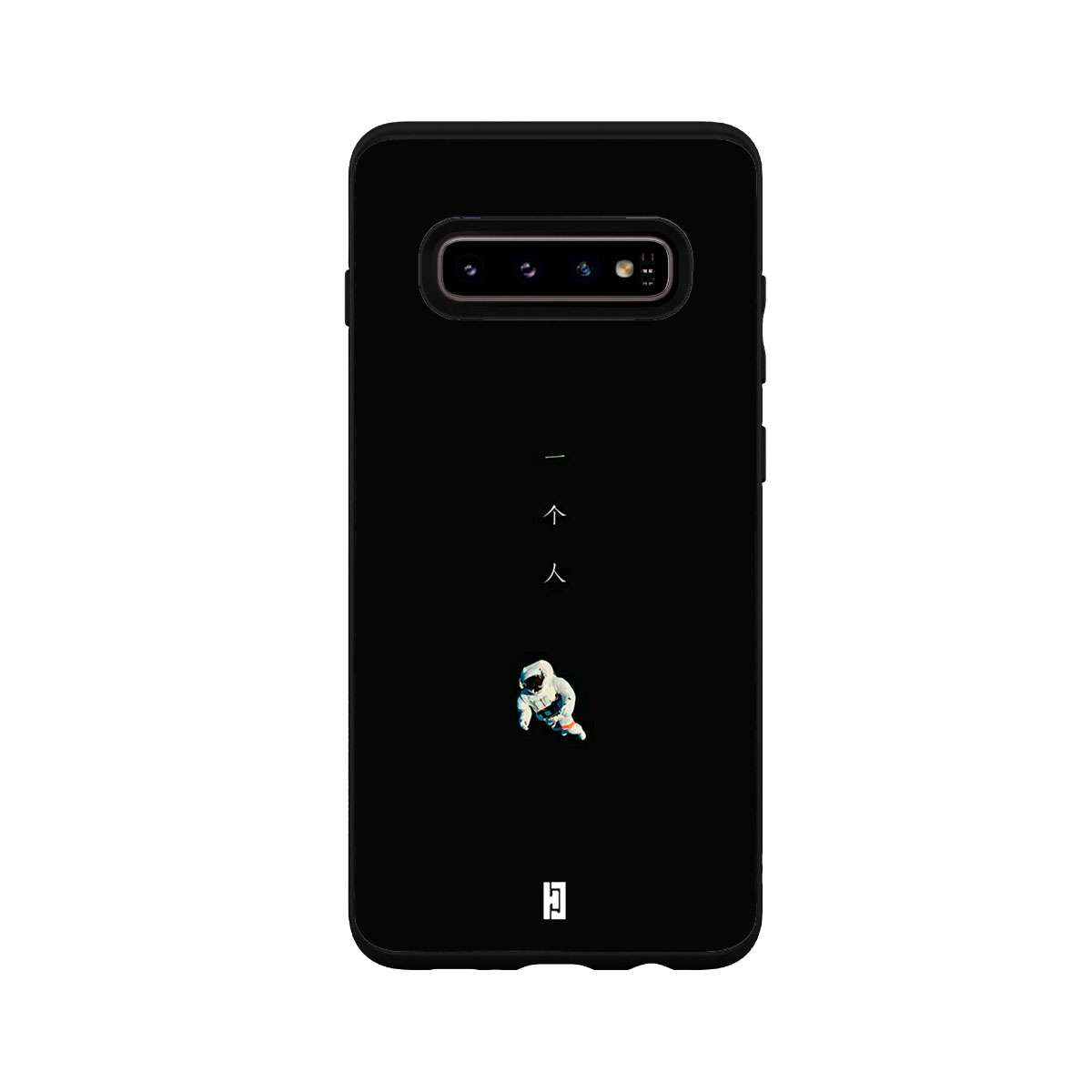 Funda Samsung Galaxy S10 Astronauta Word